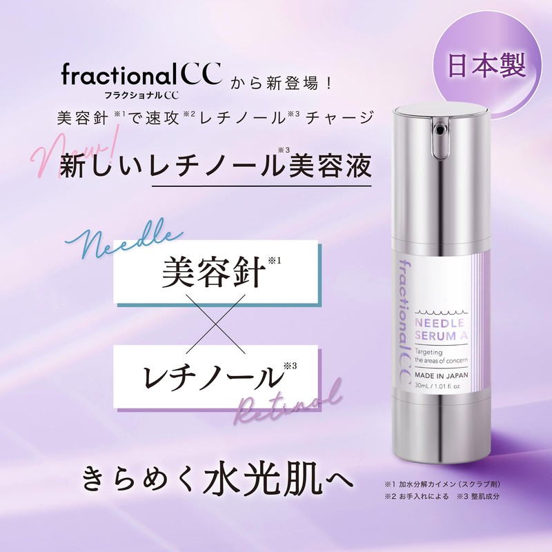 Fractional CC Needle Serum A x 3 Piece Set +