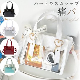 HALGIO Pain Bag, Small Size, Cute, Mini 2-Way Tote Bag, Handbag, Heart Lolita, Shoulder Bag, Croco, Croco, Croco, Black, White, Habbac,, white