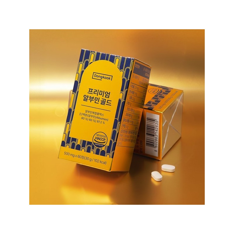 Dongguk Premium Albumin Gold 500mg 60 tablets x 3 boxes