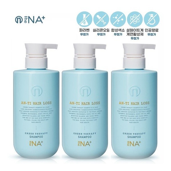 Green Therapy Hair Loss Shampoo 300ml 3-piece set