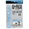 三友産業 ユーパック 自転車カバー用 0.05mmX190X110cm 1枚入 HR-505
