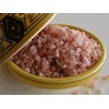 Malha Heeya Coarse Mineral Salt 4oz By Zamouri Spices