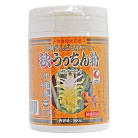 Autumn Uchin Flour 3.5 oz (100 g) x 2 pieces