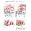 REIRA "Leila" Press On Nail Manicure Nail Tip [NO.80] (NO.80,