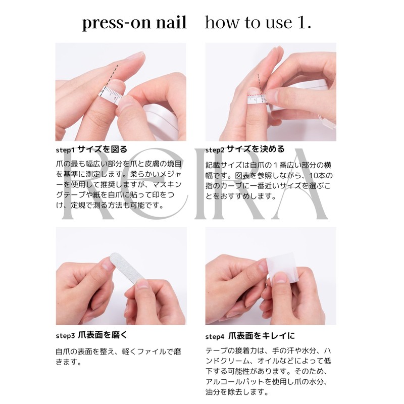 REIRA "Leila" Press On Nail Manicure Nail Tip [NO.80] (NO.80,