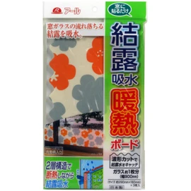 Condensation Moisture Wicking Warm Heat Board Flower H – 217 