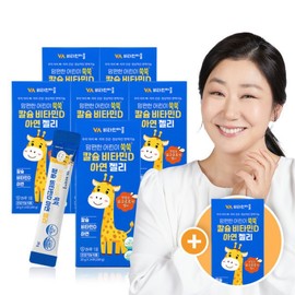 Vitamin Village Mampyeonhan Children's Grow Grow Calcium Vitamin D Zinc Jelly Delicious Yogurt Flavor 6+1 Boxes Additional Gift 98 Packs Total / 비타민마을 맘편한 어린이 쑥쑥 칼슘 비타민D 아연 젤리 맛있는 요구르트맛 6+1박스 추가증정 총98포