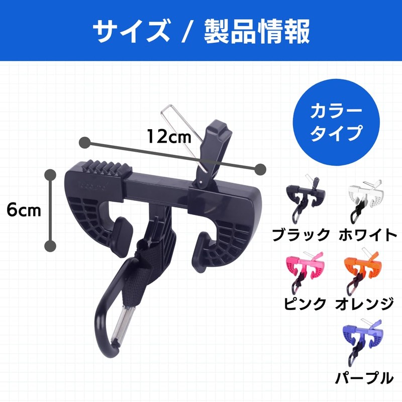 ateena Shoe Clip, Basketball, Shoe Strap, Shoe Hanger, Shoe Holder,