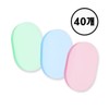 [Ready] Gentle Facial Cleansing Sea Sponge Pads (40 Pieces) Hypoallergenic - Green / [레디] 부드러운 얼굴 세안용 해면 스펀지 클렌징 패드 40개 저자극 - 그린