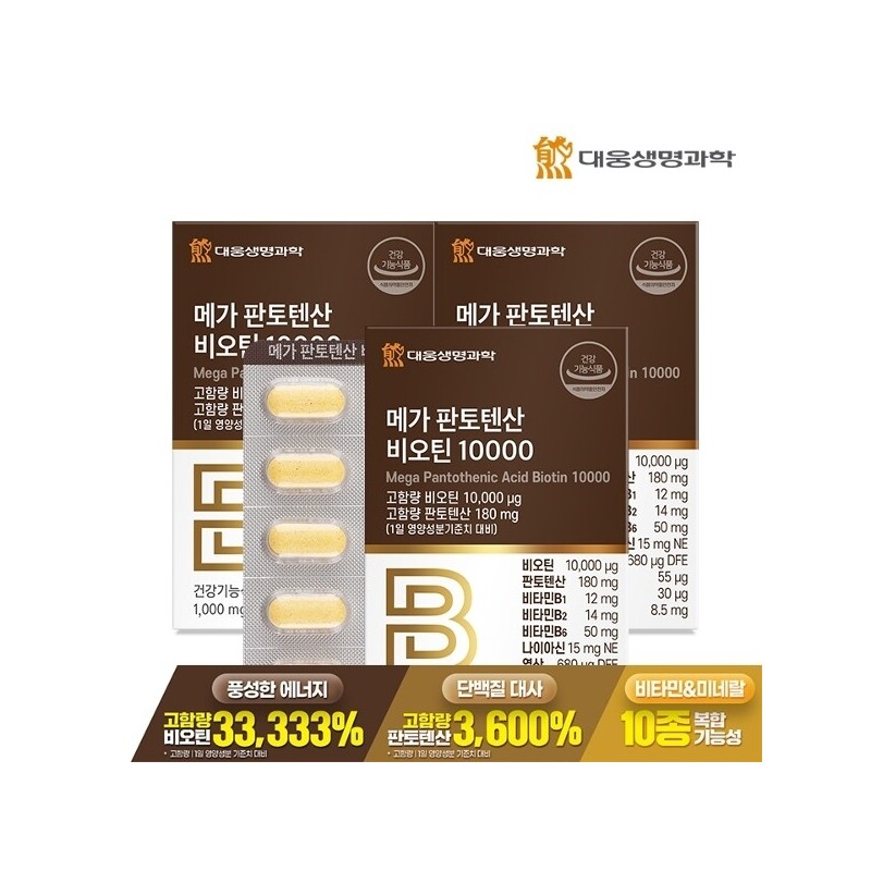 Daewoong Life Science Mega Pantothenic Acid Biotin 10000 60 tablets