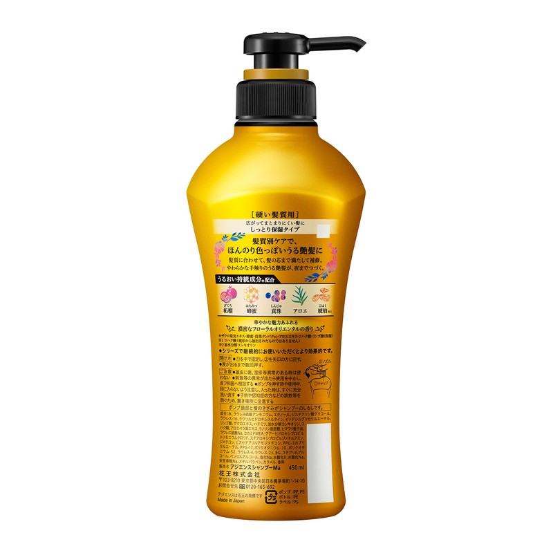 Asiens Moisturizing Type Shampoo, 15.2 fl oz (450 ml)