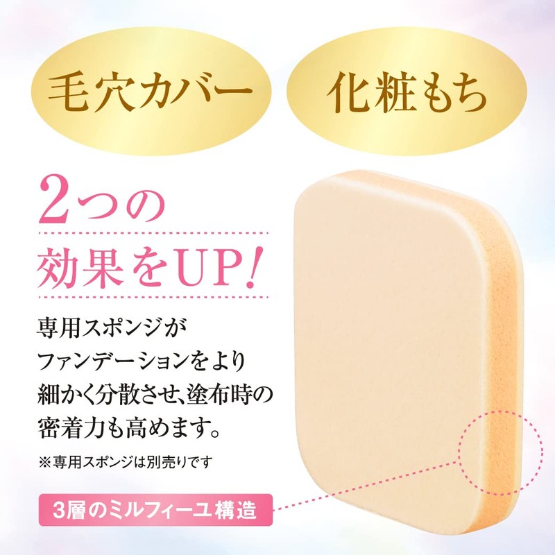 COVERMARK Powdery Sponge, S (Silky Fit Sponge)