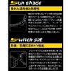 Storm Rider SR-009-P-5 Sports Curve 2-5