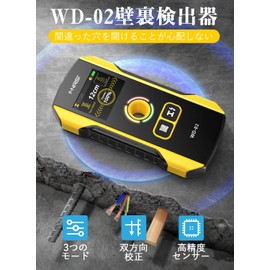 KKYOYRE Wall Detector, Back-wall Detector, Underlayment Sensor, Ground Checker, Bidirectional Calibration, High Sensitivity, High Precision, Wall Pillar Sensor, AC Wire, Rebar, Detectable Wood, Metal, Stud, Hot Wire Detection Warning