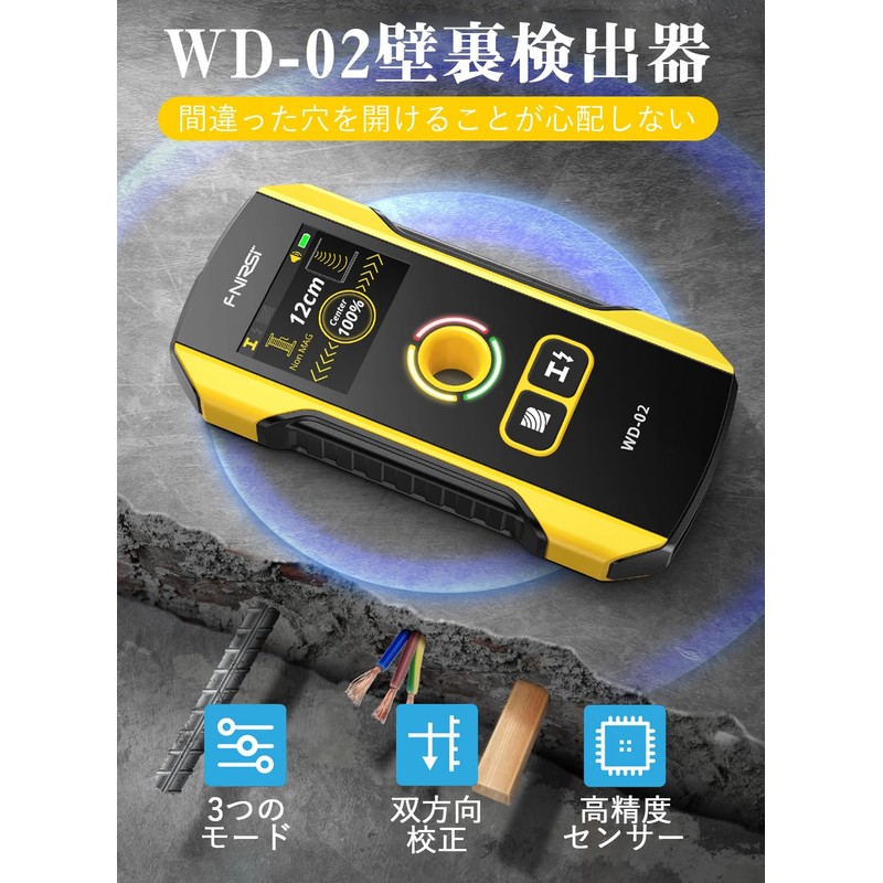KKYOYRE Wall Detector, Back-wall Detector, Underlayment Sensor, Ground Checker, Bidirectional