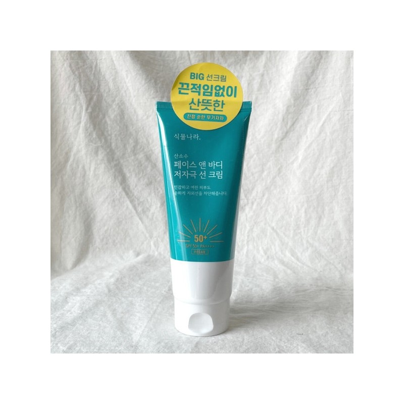 Plant Nara Oxygen Water Face & Body Hypoallergenic Sunscreen 150ml