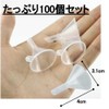 Chocople Funnel Mini Size Spout 1.2 inches (3.1 cm), PP