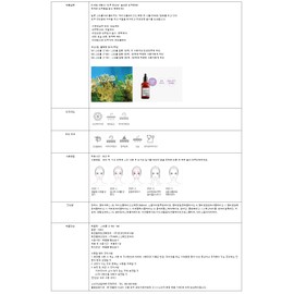 Estepro Spicul Shot Ampoule 500 / 에스테프로 스피큘 샷 앰플 500