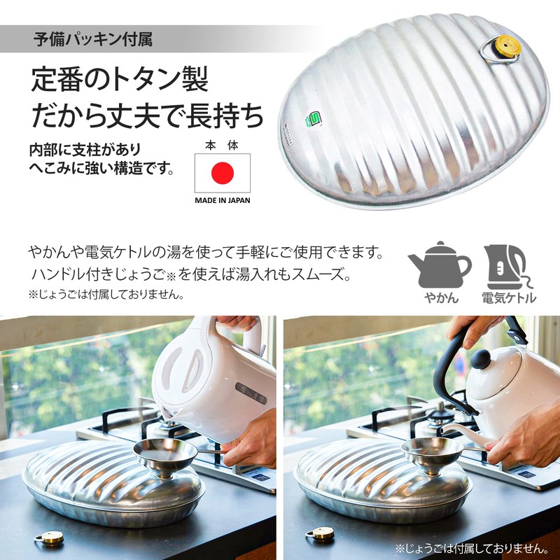 Maruka Hot - Water Holder AS