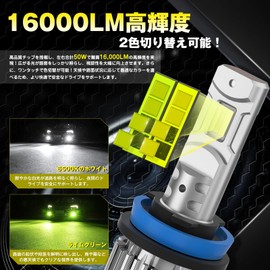 Perrace H8 LED Fog 2 Color Switchable, Ultra Bright, Memory Function, 360 Degree Angle Adjustable Fog Lamp, Lime Green/White, IP68 Waterproof, Built-in Canceller, Non-Polarity, 1860 CSP Chip, 50W,