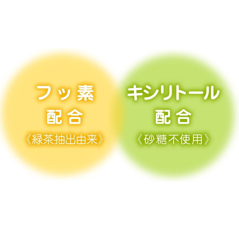 チュチュベビー L8020乳酸菌入タブレット あまおう苺風味 60粒×3個セット【キシリトール配合 フッ素配合 1歳半~食べられる むし歯のないお口から発見された乳酸菌】