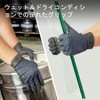 [Vgo...] NGG X1 Seamless Knitting Gloves, Men's, Mechanic Gloves, Multi-purpose,