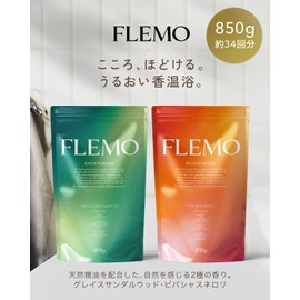 FLEMO Fremo Bath Salt, Approx. 34 Times, Naturally Derived Ingredients, 98.3% Hot Springs, Nigori Moisturizing, Hypoallergenic, Glauber Glass, Epsom Salt, Bicarbonate, Made in Japan (Includes