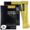 Men's pride stands upright 26 kinds of super powerful black maca arginine black garlic night gateway vitality ingredient super rich IM formula, 2 boxes, 30 servings / 남자 자존심 곧게서다 26가지 초강력 블랙마카 아르기닌 흑마늘 야관문 활력 성분 슈퍼리치 아이엠포뮬러, 2박스, 30회분