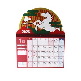 ALTA 2026 CAL26001 Zodiac Savings Calendar