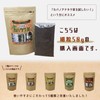 Kabata Tea, Hokkaido Chaga Tea, 1.8 oz (50 g), Natural,