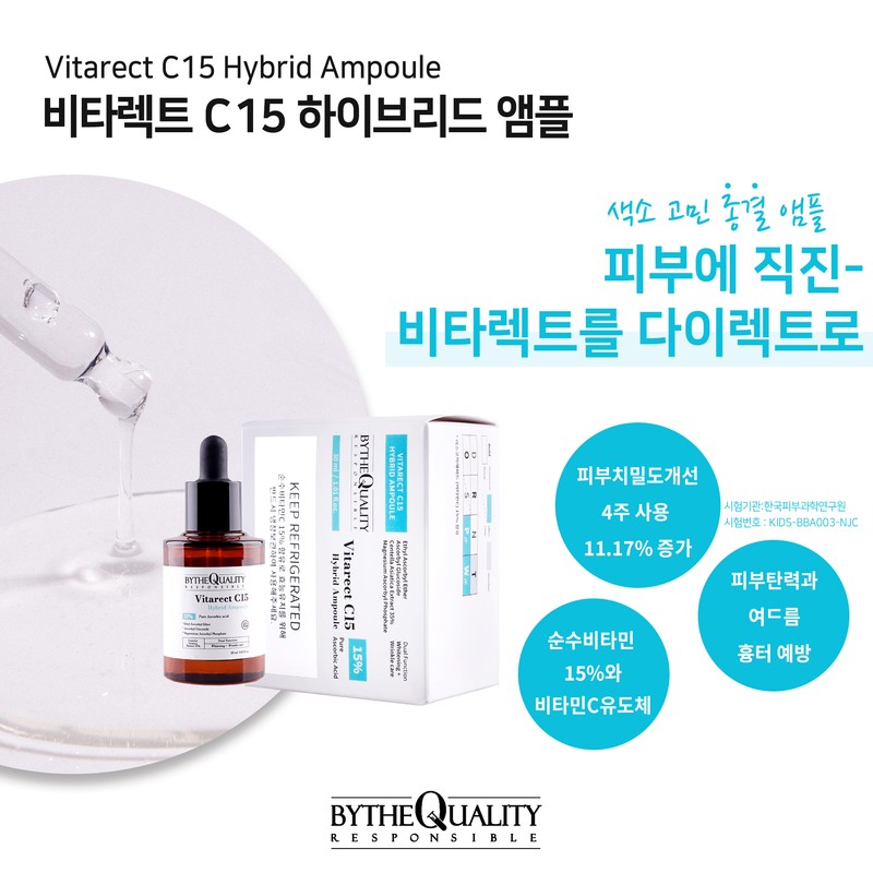 By the Quality VitaRect Vitamin C E Ampoule 30ml Antioxidant