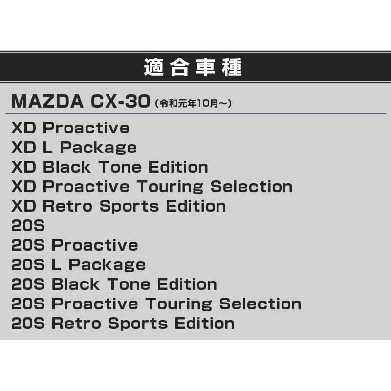 Samurai Produce Mazda CX-30 CX30 Console Box Tray 3P Black