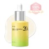 Anua Sérum Vitamina C 20 Limón Verde Antimanchas 20g