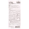 Arakawa U-TAFF Shoe Care Products Heel Repair Kit (2 Pairs)