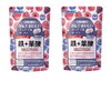 【お試し2個】 オリヒロ かんでおいしいチュアブルサプリ 鉄+葉酸 120粒