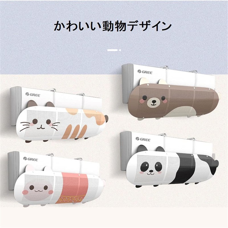 Moecat Life Air Conditioner Wind Shield Cover, Wall-mounted, Air Conditioner,