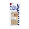 Nitoms M5332 Tatami Repair Sheet, Green, 2 x 3.9 inches