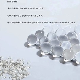 Water Inflatable Beads Yo Ball Crystal Soil Ball Colorful Jelly Ball Hydroponic Ornamental Plant