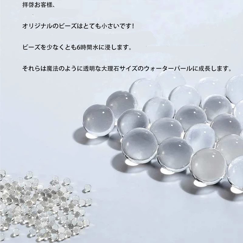 Water Inflatable Beads Yo Ball Crystal Soil Ball Colorful Jelly