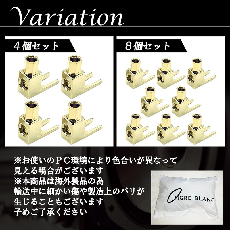 TIGRE BLANC Y Lug Terminal L Shape Solderless Banana Plug