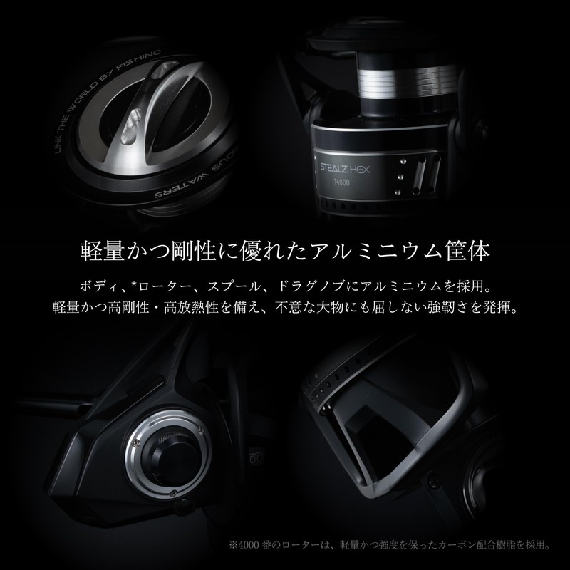 Tailwalk Reel STEALZ Stealth 14000