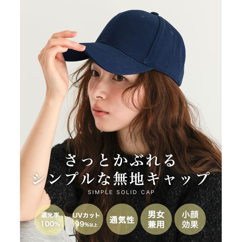 DONOBAN Women's Basic Solid Cotton Cap, beige, Free size