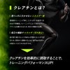 VALX Creatine Monohydrate Powder Produced by Yoshinori Yamamoto VALX 150g