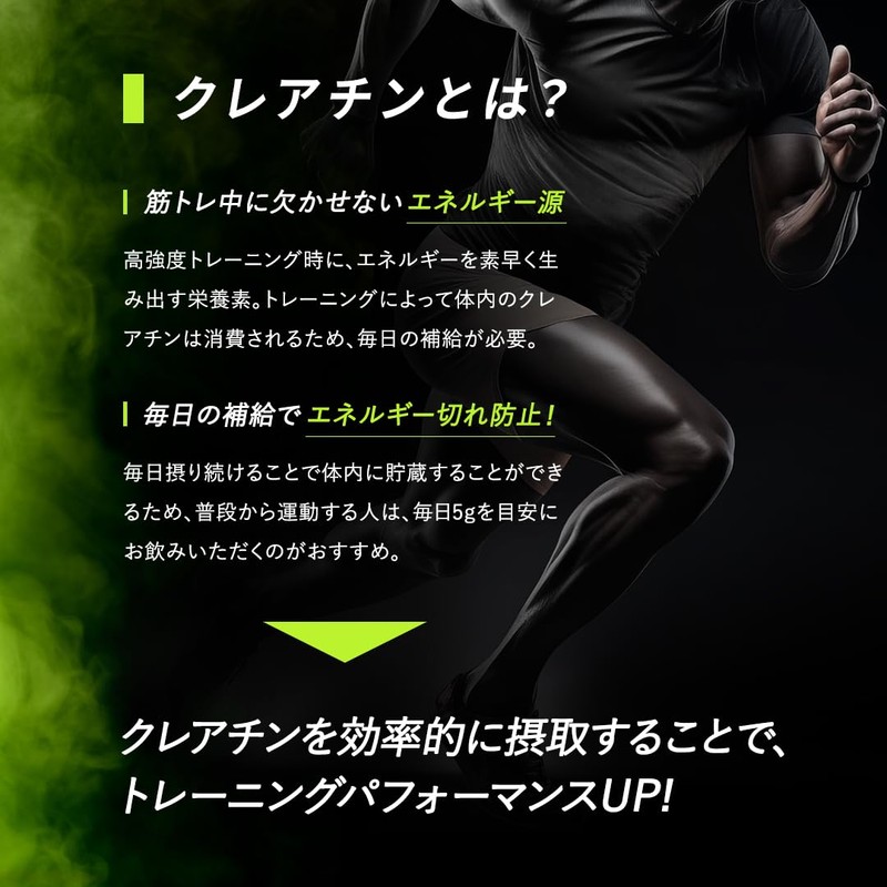 VALX Creatine Monohydrate Powder Produced by Yoshinori Yamamoto VALX 150g
