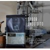 Café de Especialidad Premium Selvaggio en Grano 470 Gramos