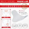 Magie Lab. (mazirabo) You Have in wrinkled Stretch Tape [#.