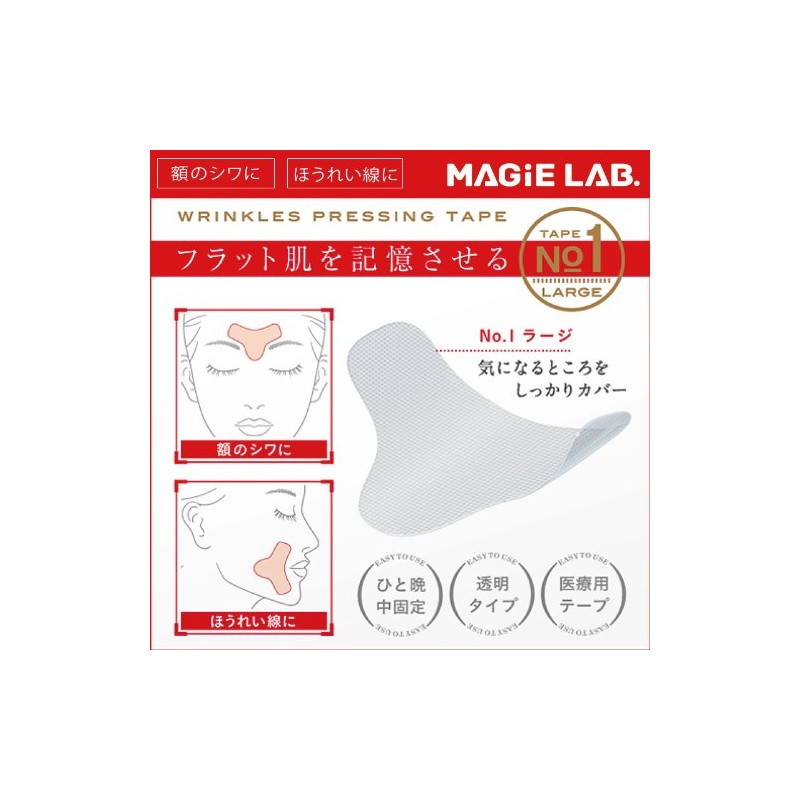 Magie Lab. (mazirabo) You Have in wrinkled Stretch Tape [#.