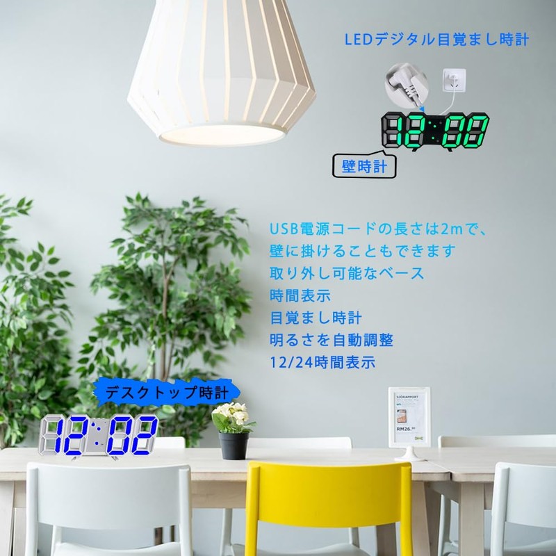 CANEOV Clock Table Clock, Wall Digital Clock, Stylish, LED Clock,