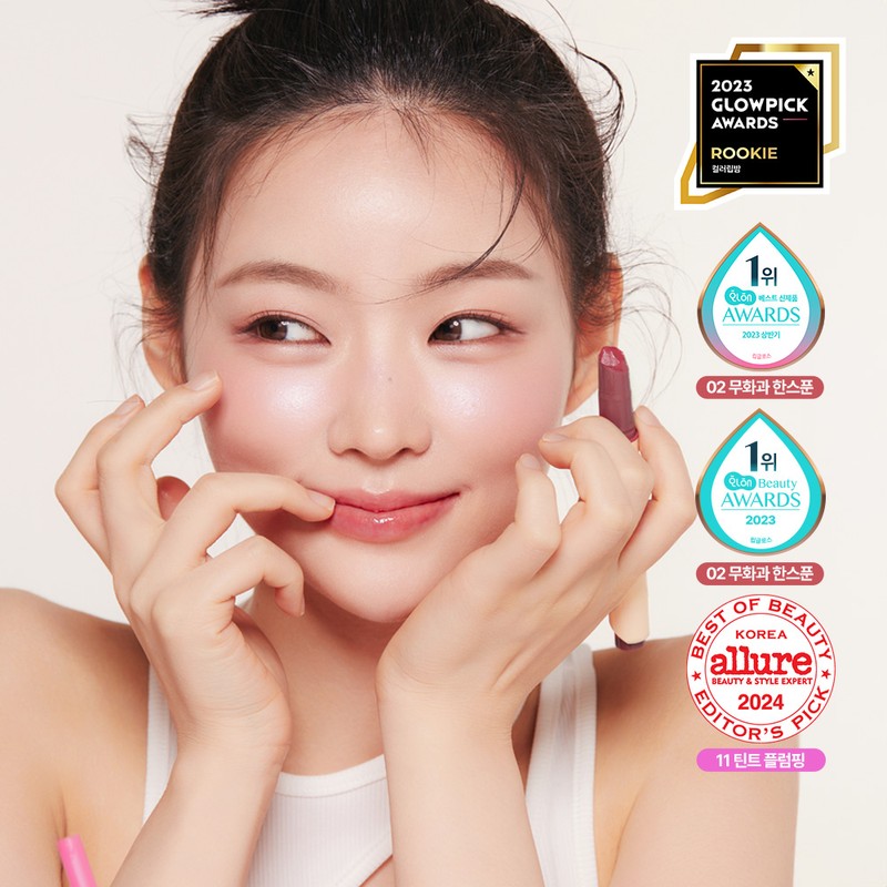 NATURE REPUBLIC Honey Melting Lip 2.7g - #01 APRICOT