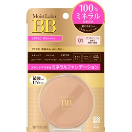 Moist Labo BB Mineral Foundation  <ナチュラルベージュ> (SPF50/ PA++++)